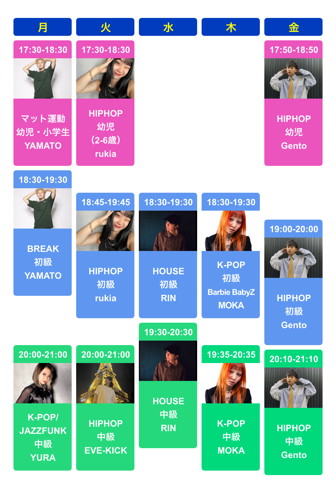 フォース桑名ダンスレッスンスケジュールSP